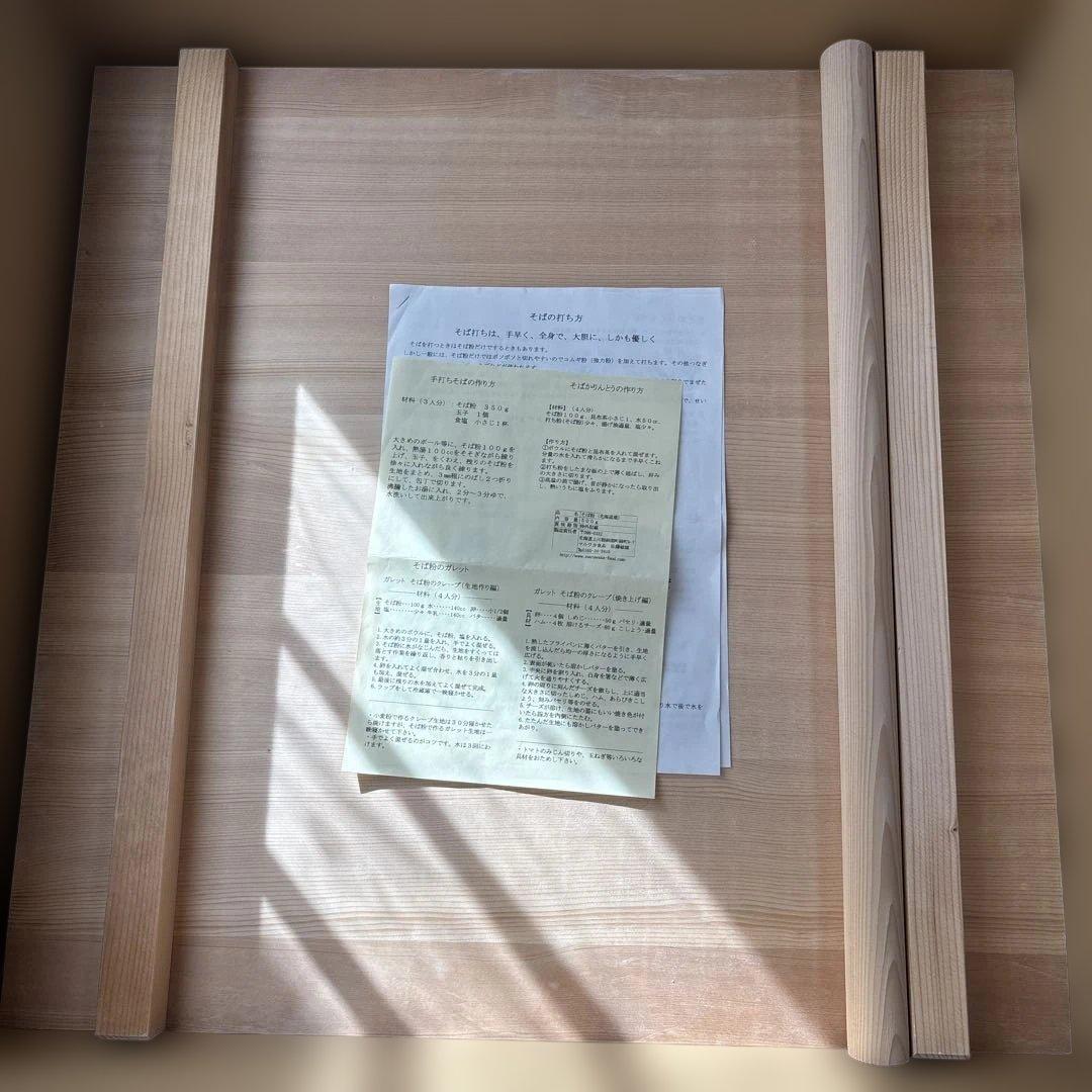 蕎麦打ちセット