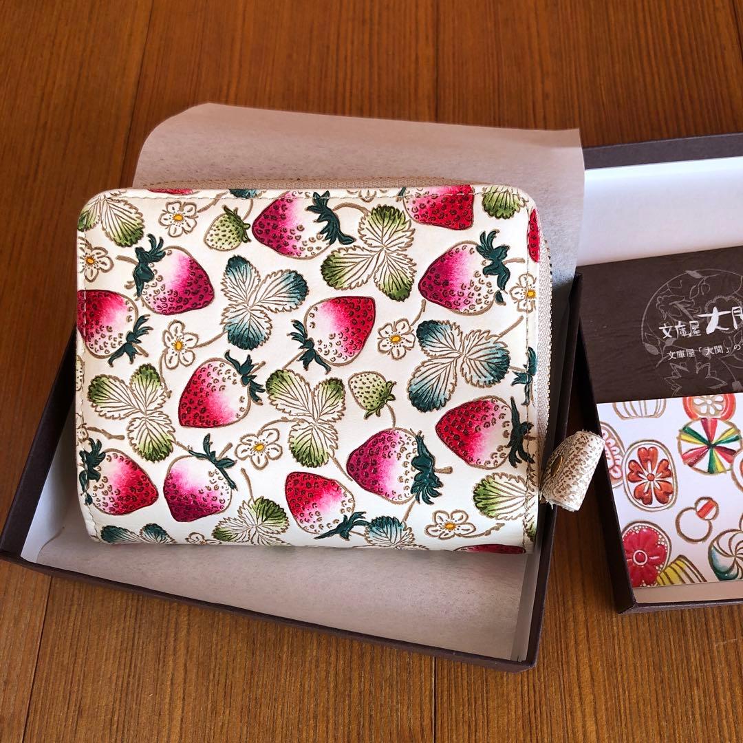 文庫屋大関 ぐるっとファスナーのお財布 いちご柄