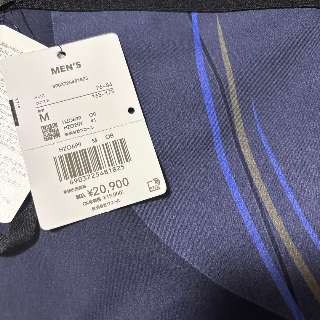 ワコールCW-XメンズジェネレーターM