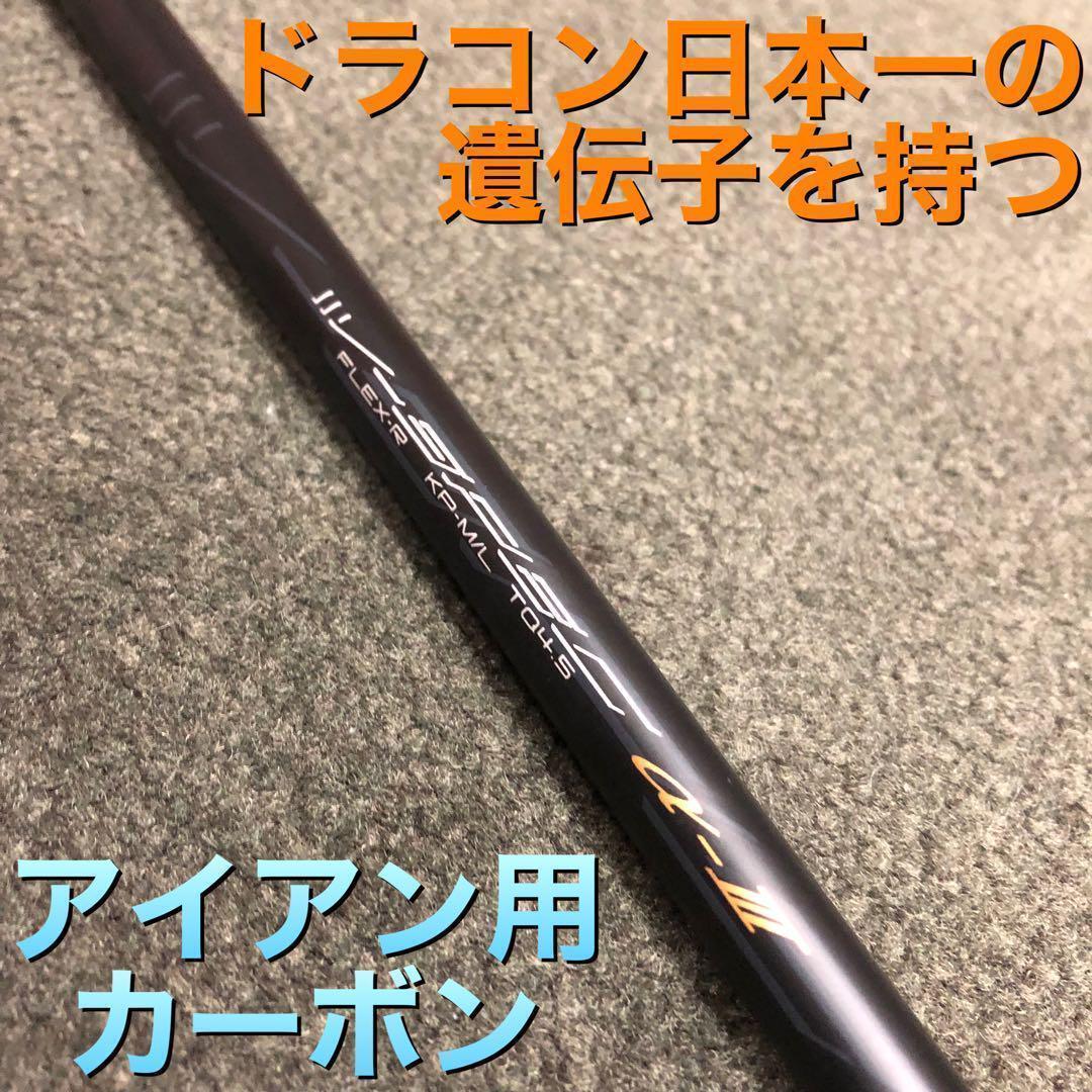 ★2番手飛ぶルール適合高反発★ ワークスゴルフ CBR アイアン 5〜PWセット