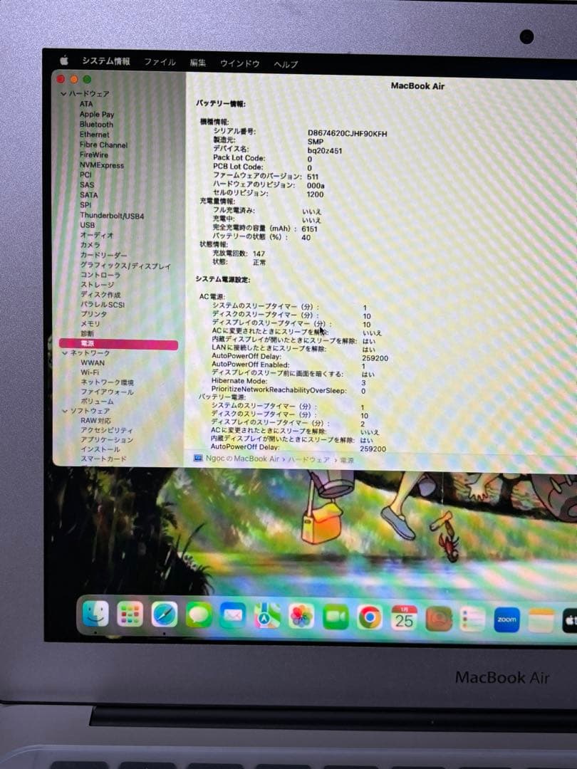 MacBook本体 Macbook air 2017