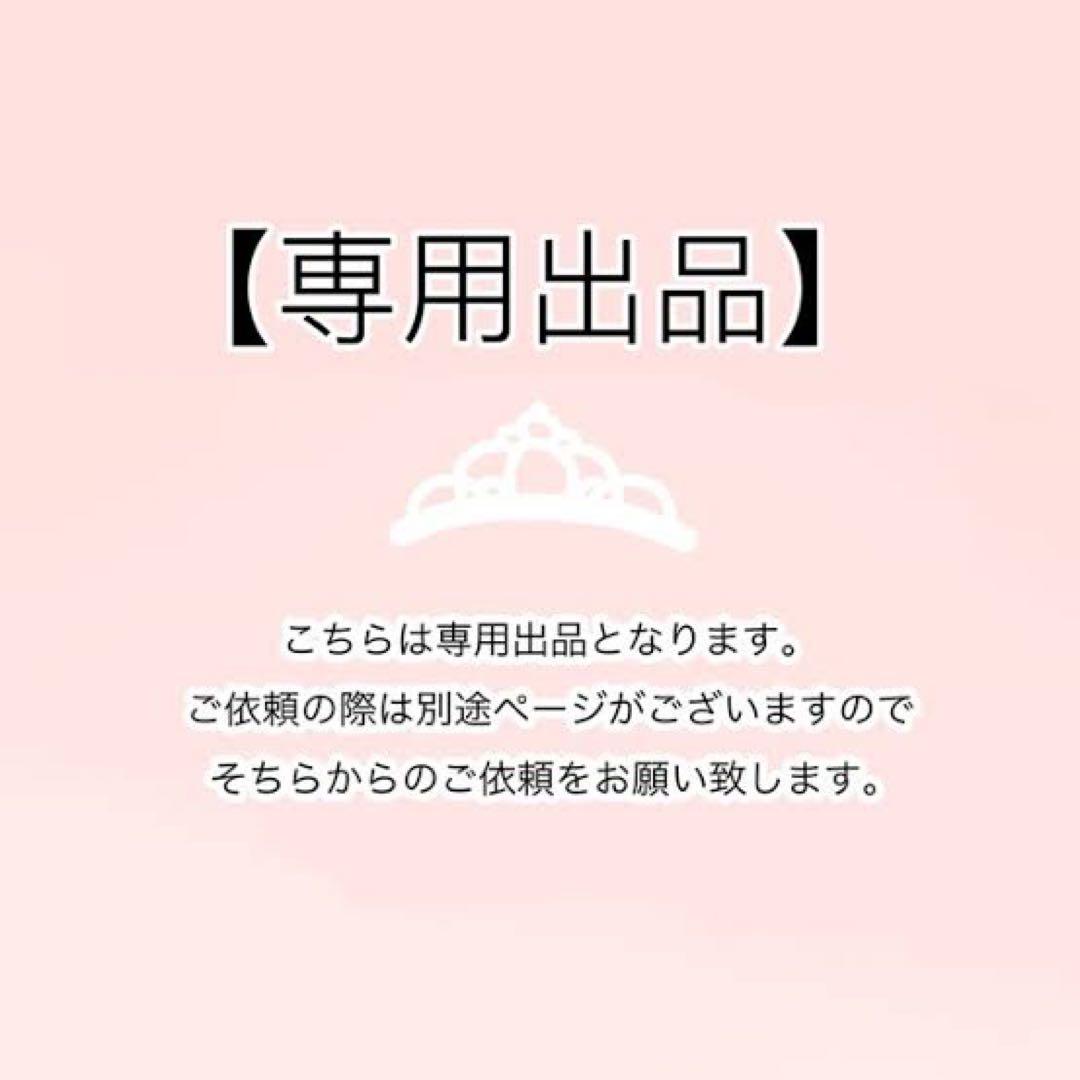 専用　鍋島　赤磐雄町　4本