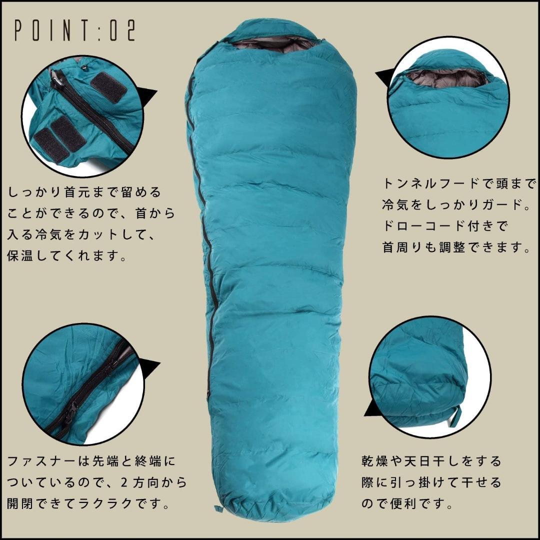 寝袋　ダウン　シュラフ 冬 耐寒-30度 羽毛90%　ブラック