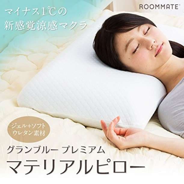 ヘッドアイシング プレミアム 高反発 枕