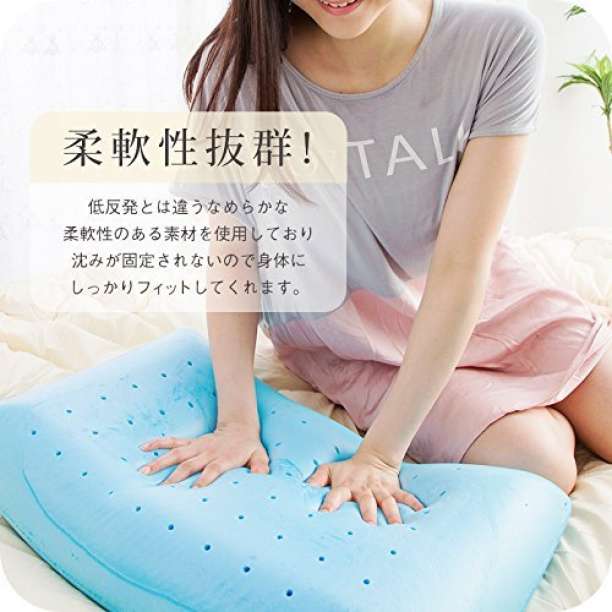 ヘッドアイシング プレミアム 高反発 枕