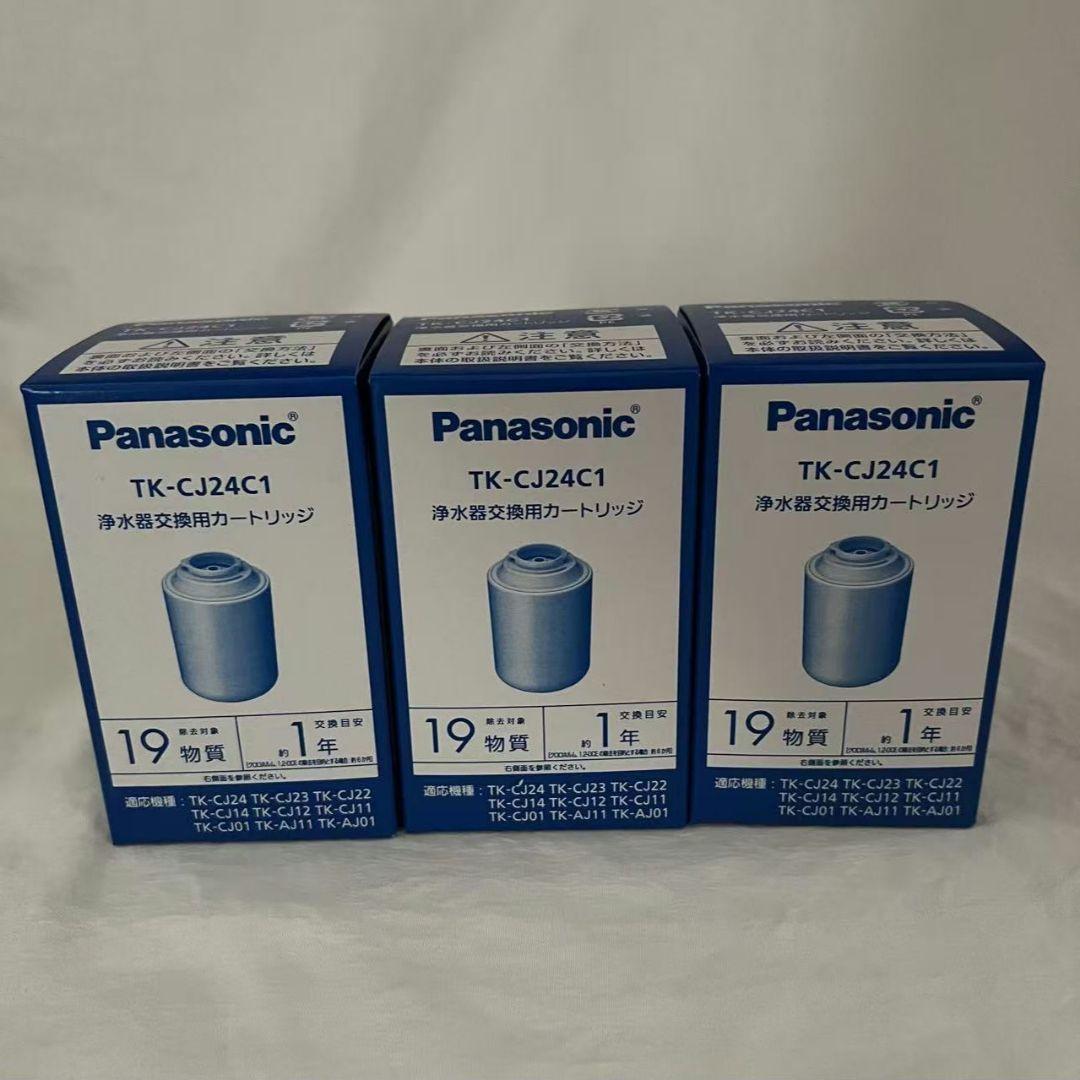 Panasonic TK-CJ24C1 浄水器カートリッジ 3個セット