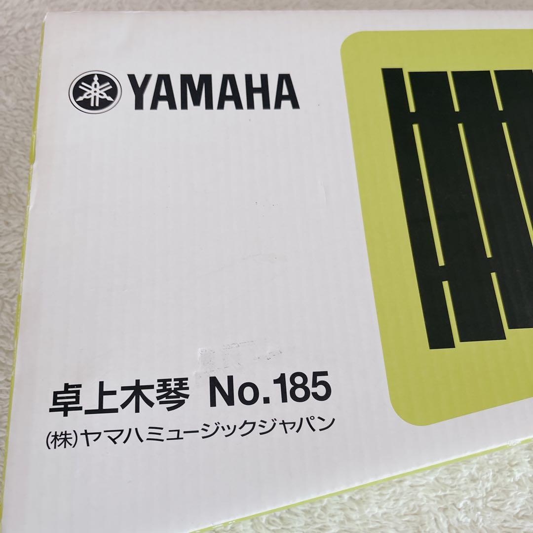 【美品】YAMAHA 卓上木琴 No.185 楽器 ヤマハ 木琴 30音 箱付き