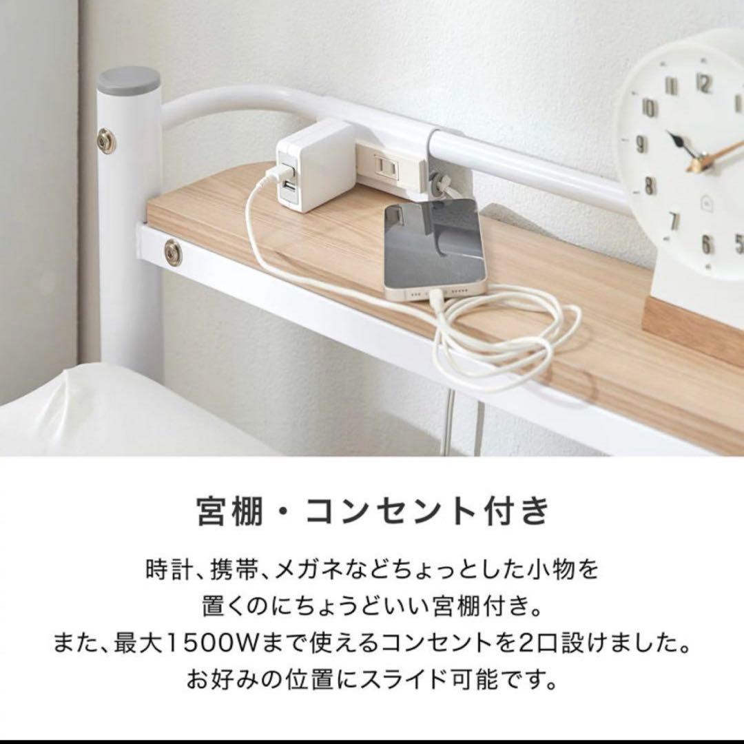 LOWYA パイプベッド ベッドフレーム セミダブルベッド 白