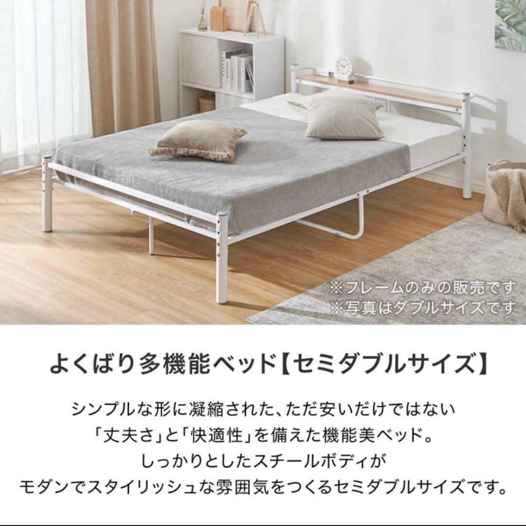 LOWYA パイプベッド ベッドフレーム セミダブルベッド 白