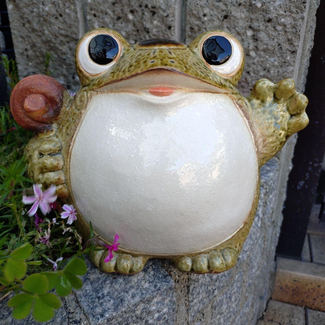信楽焼　ワケアリ　9号　出目笑い蛙(大)　手作り蛙　2点セット