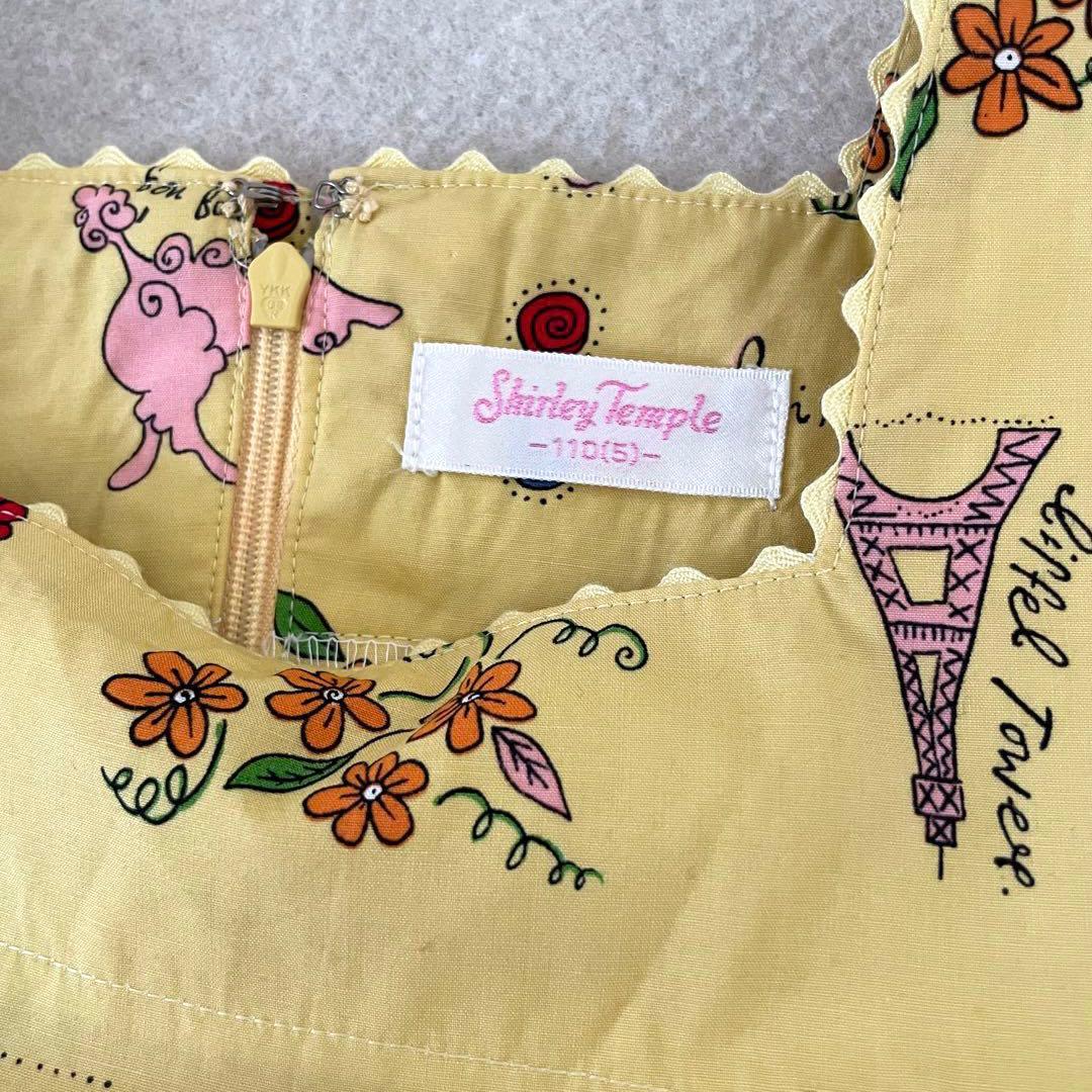 美品　Shirley Temple シャーリーテンプル ワンピース　110