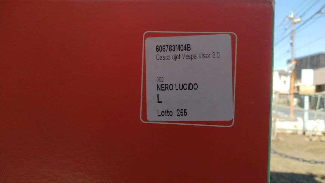 ベスパ純正 ヘルメット Vespa VISOR 3.0 ブラック Lサイズ