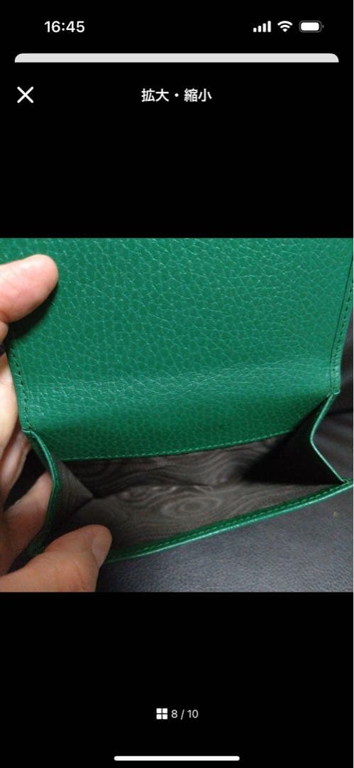 GUCCI グリーンレザー 二つ折り財布