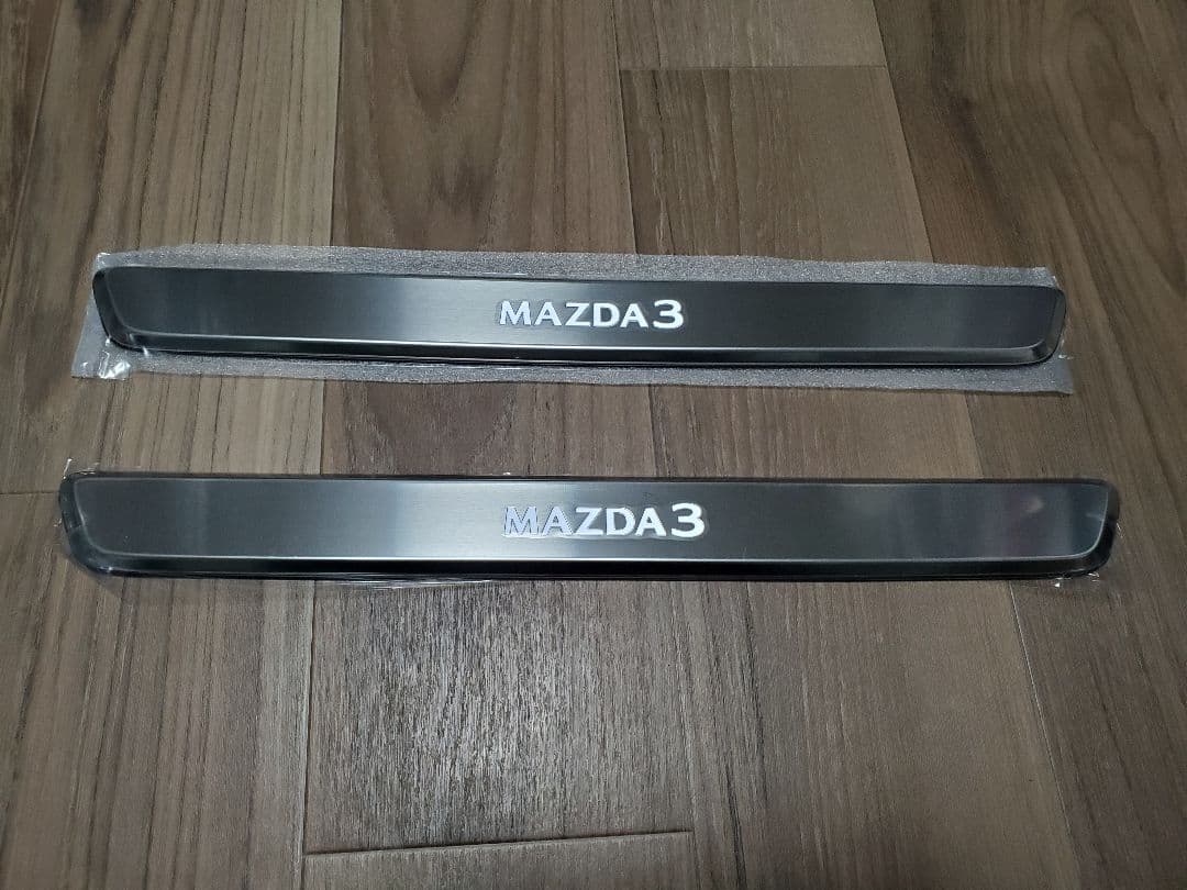 【未使用品】MAZDA3純正スカッフプレート