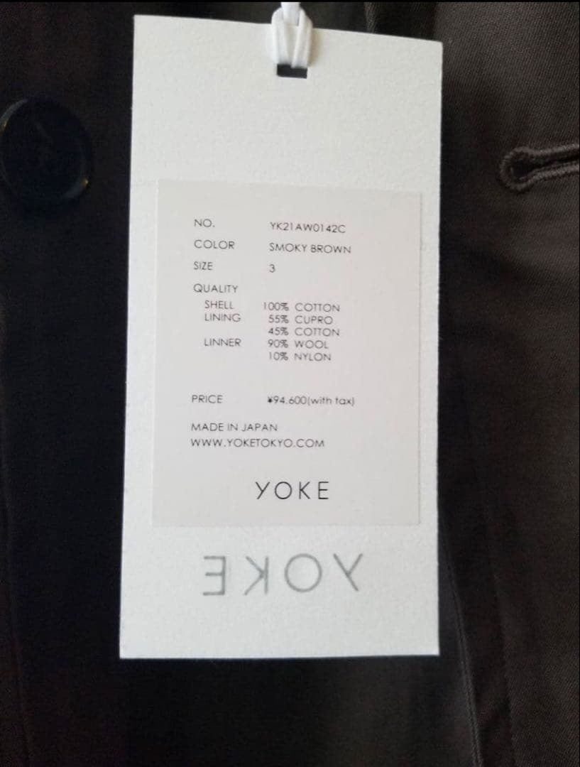 YOKE スモーキーブラウン リバーシブルトレンチコート サイズ3