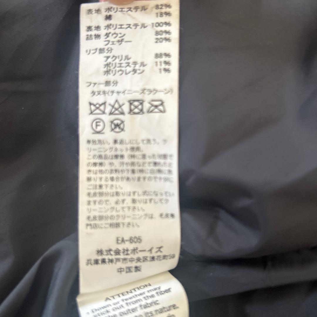 sakura 　 DANTON フード付きダウンジャケット