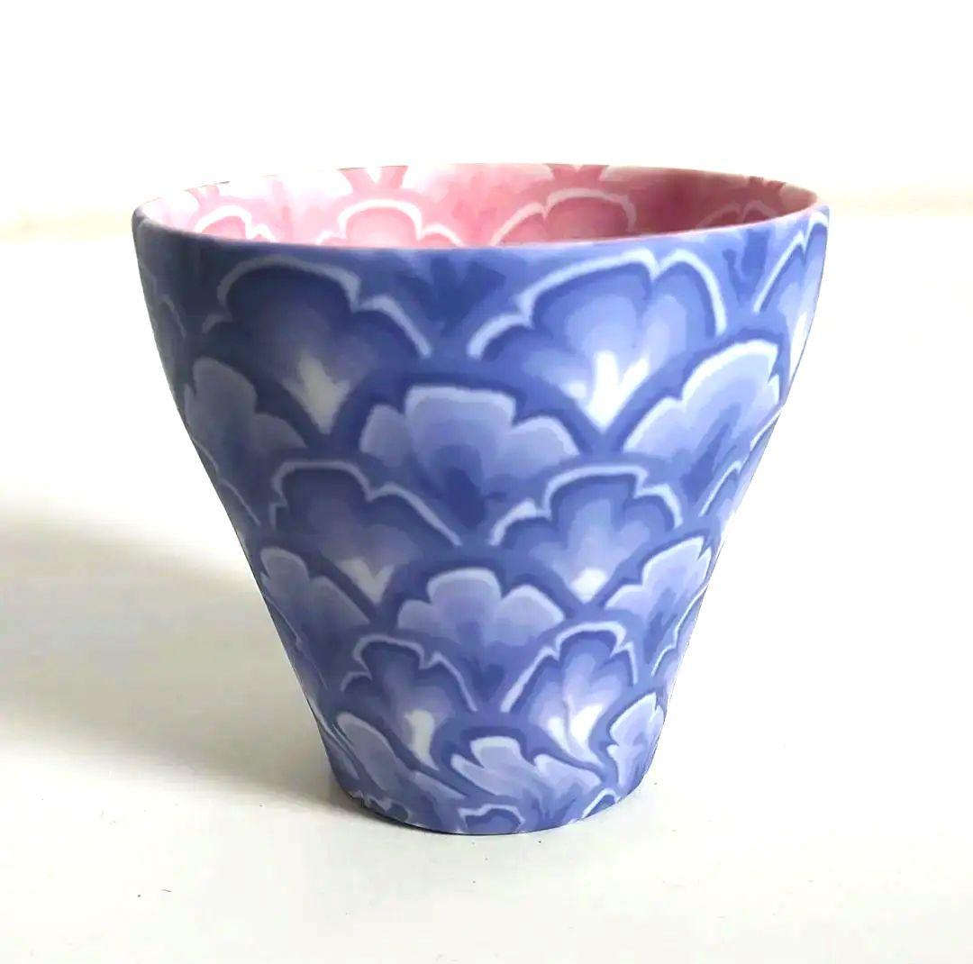 彩磁練上　草場勇次作 艸窯 有田焼　ぐい呑