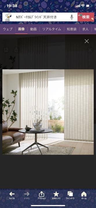 ニトリ　カーテン　天井付　新品未使用