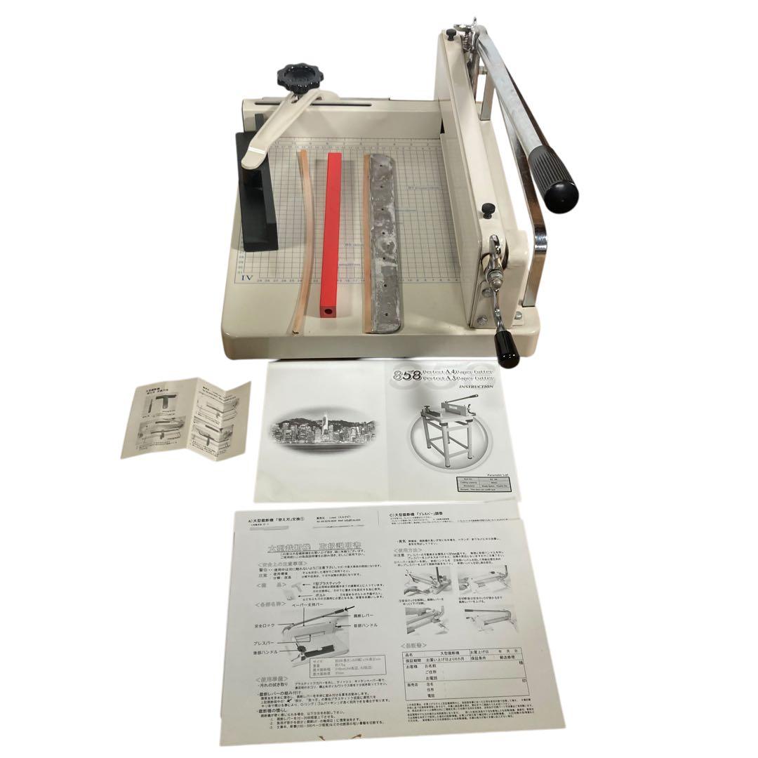 ダイシン商業　DS-858 裁断機　ペーパーカッター　業務用　交換替え刃セット