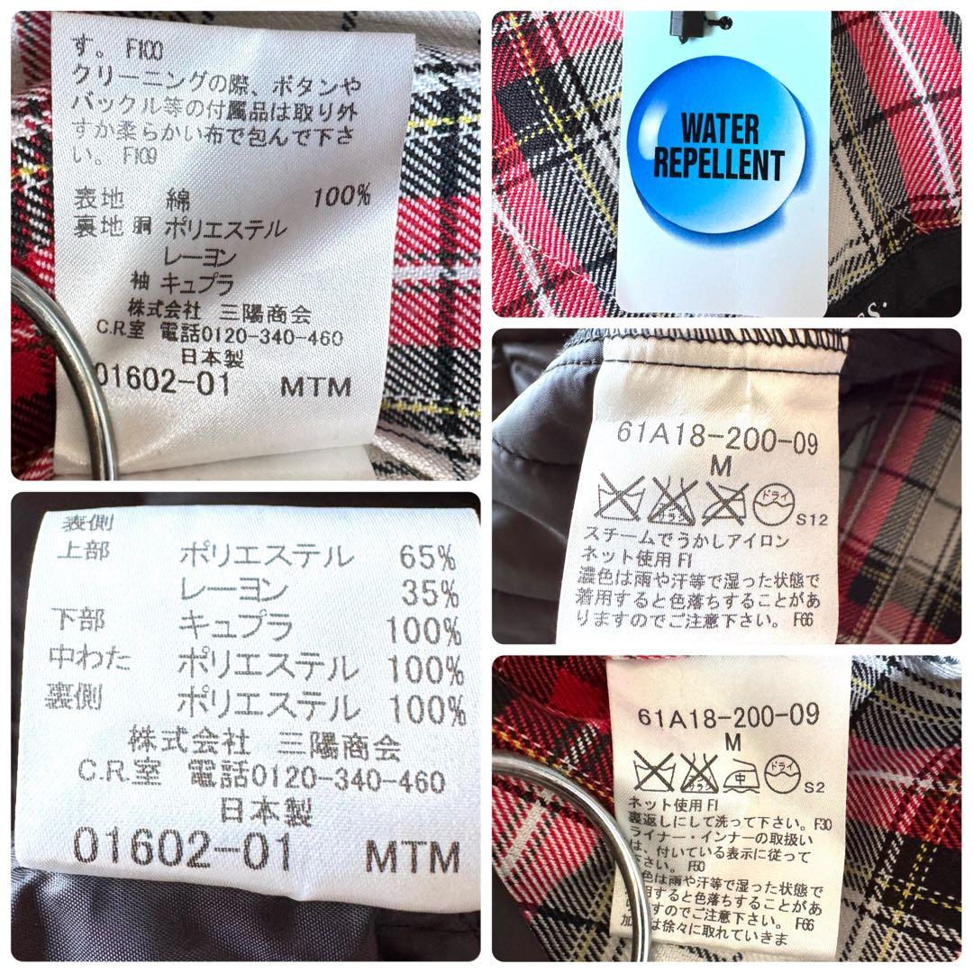 未使用タグ付　ラブレス　2way トレンチコート　ライナー　撥水加工　チェック