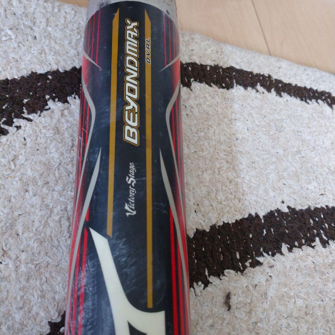 ビヨンドマックスオーバル78cm