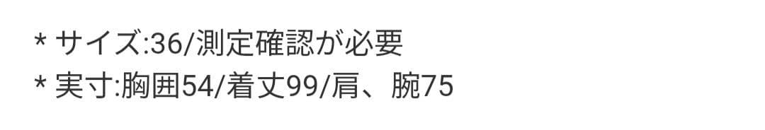 A.P.C.(アーペーセー)カシミヤ ウール ブレンド ベルト付き コート