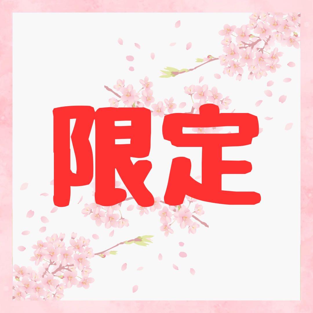 【2個セット】 アセッテナイ？ Asettenai? ぺえ監修 制汗剤 クリーム