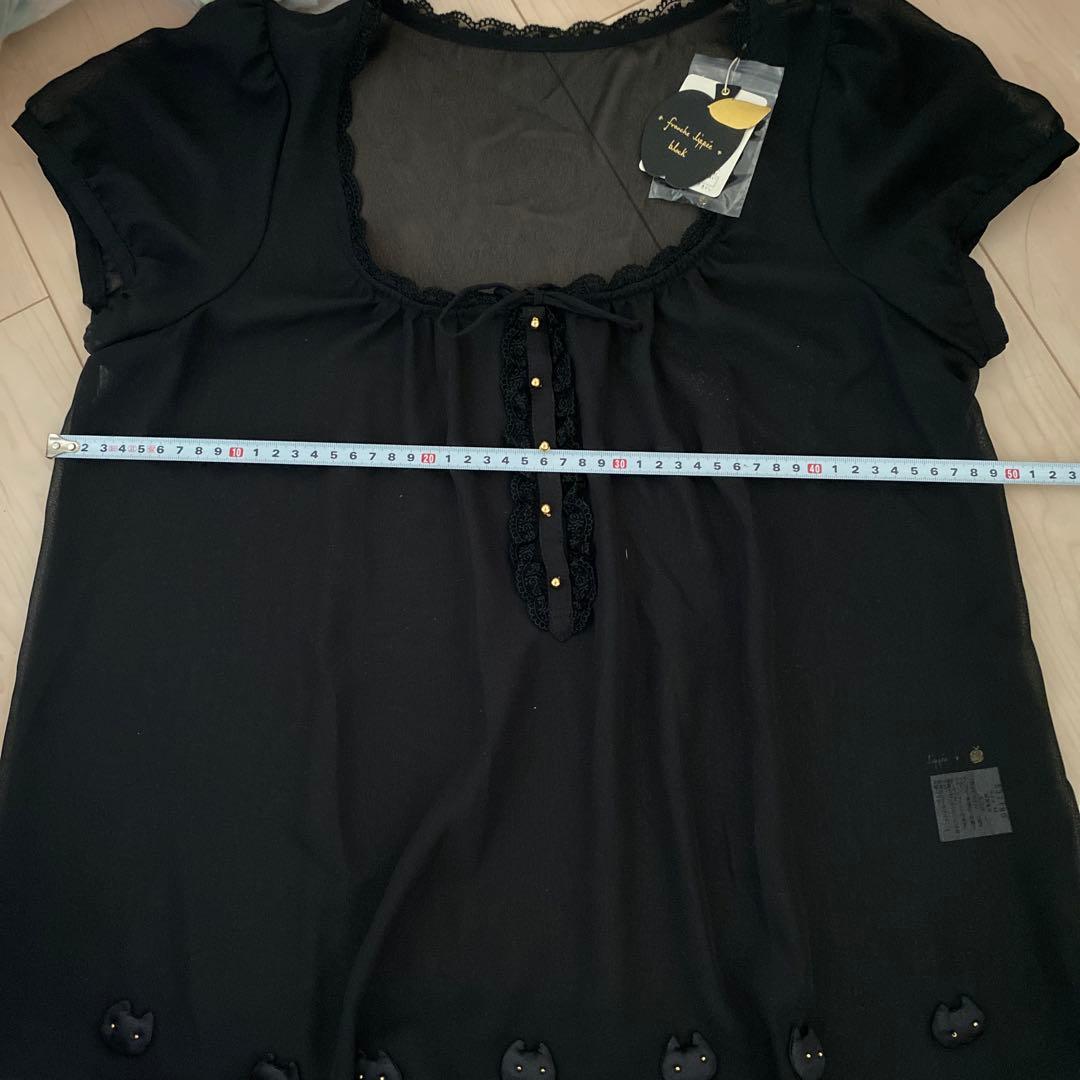 フランシュリッペ　黒 猫の顔装飾