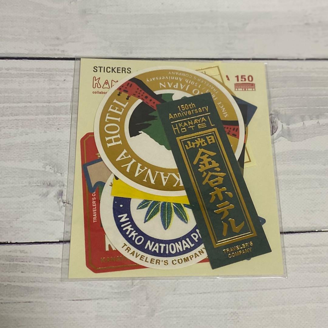 トラベラーズノート金谷ホテル創業150周年限定コンプリートセット
