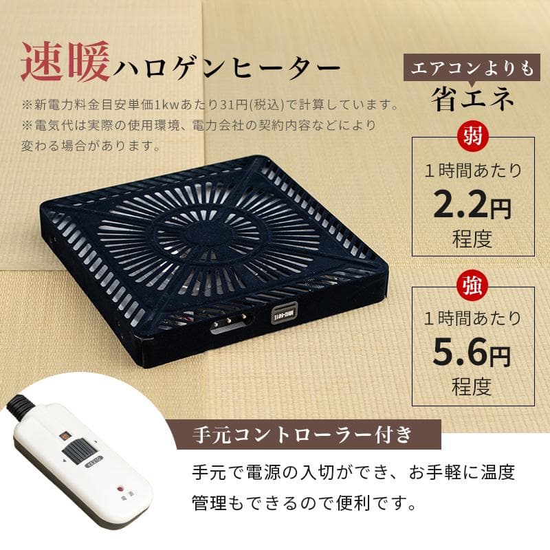 【新品】ダイニングこたつテーブル　高さ6段階調節　オールシーズン　アウトレット