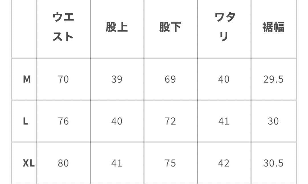 BONKNOW FREAKS スウェットパンツ