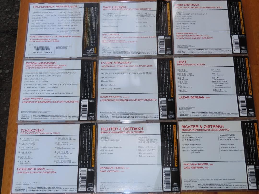メロディア名盤30選　ロシア　ソ連　CD　クラシック17枚　帯付き