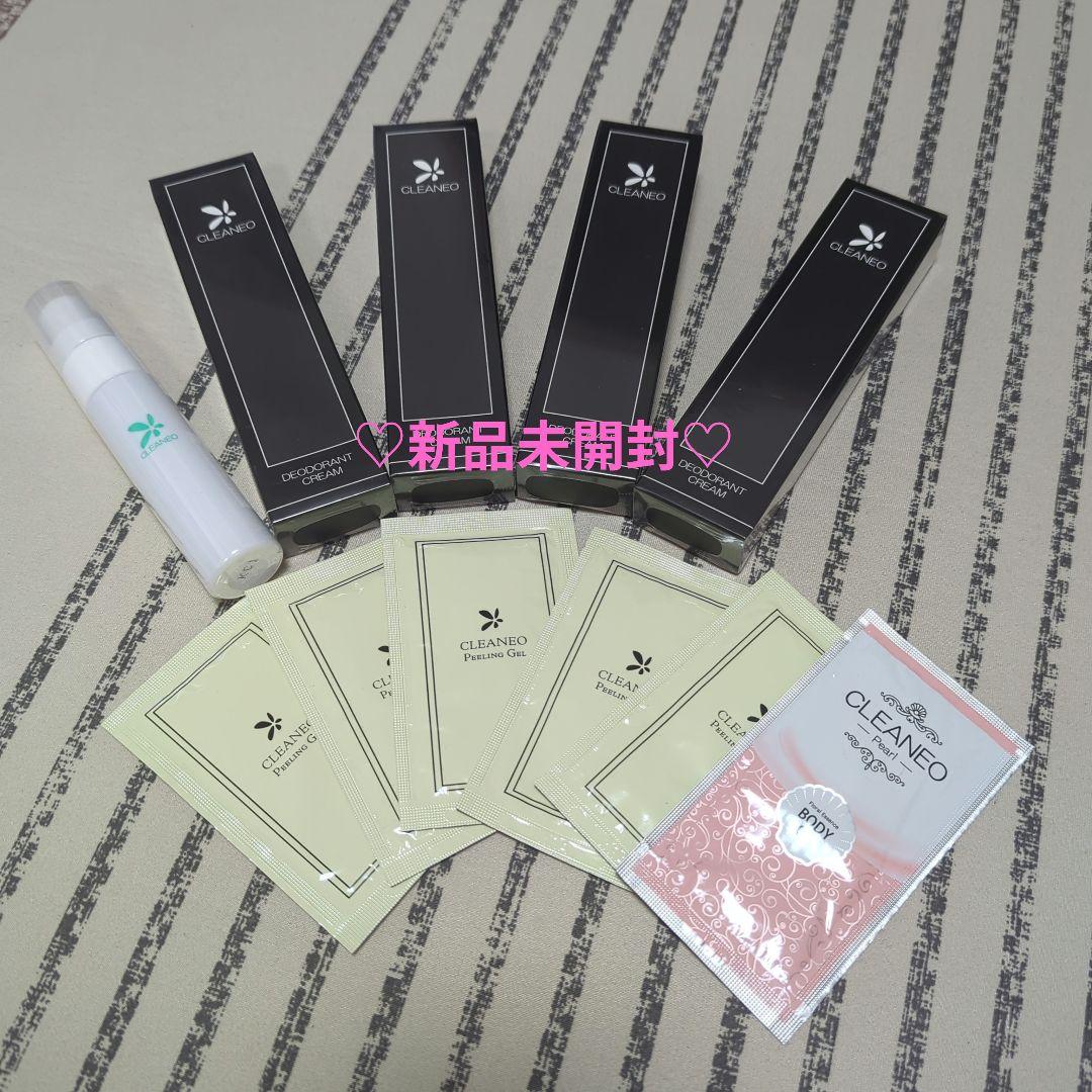 クリアネオデオドラントクリームセット