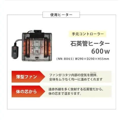 コタツ リビングテーブル WAVE-K 105×75 ヘリンボーン柄