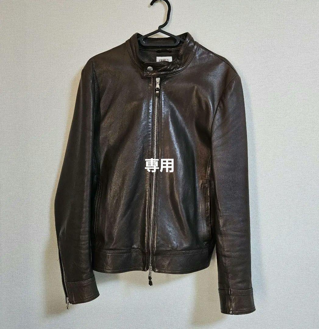 【サイズ44】EMMETI JURI ブラウンレザーシングルライダースジャケット