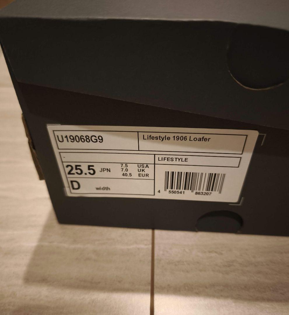 靴 newbalance 1906L 25.5 /BLACK with ANGORA