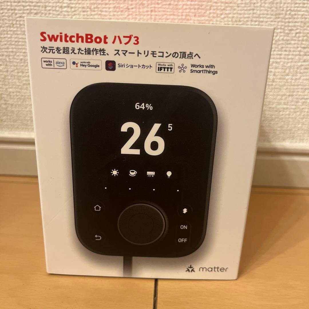 SwitchBot ハブ3 スマートリモコン（新品）