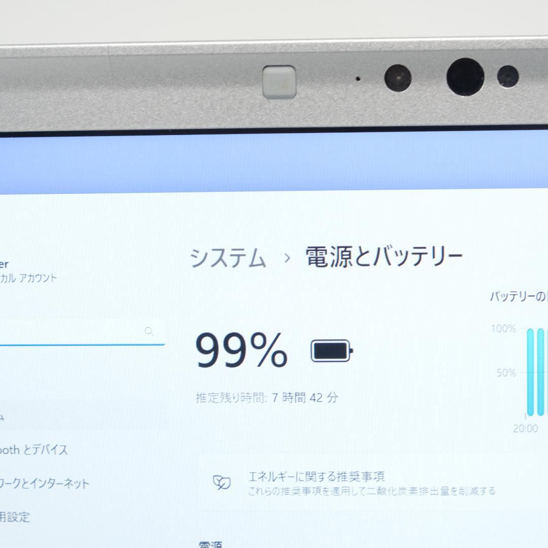 Panasonic Let's note SV9 i5 8GB SSD256軽量