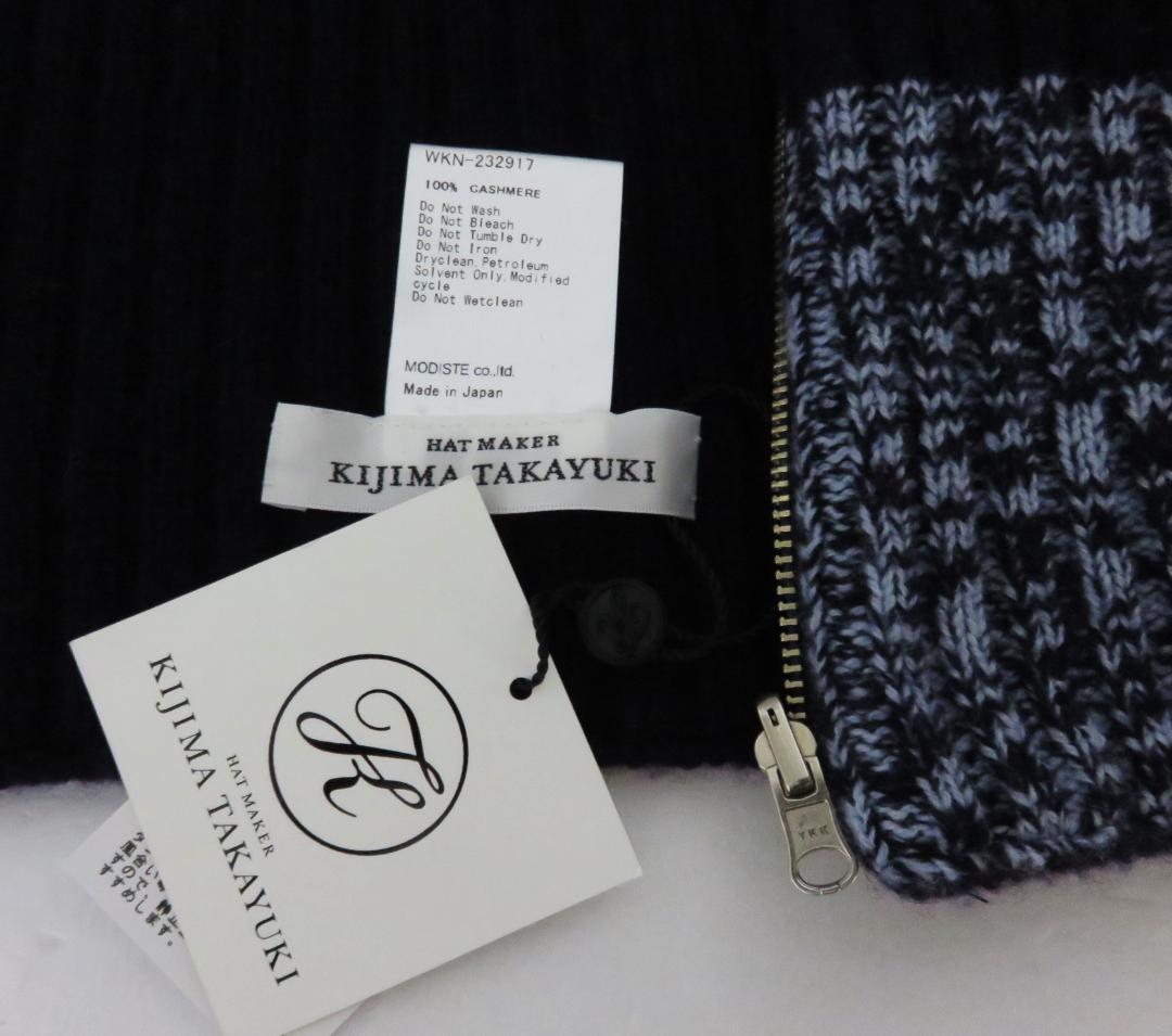 KIJIMA TAKAYUKI カシミヤ ニット ネックウォーマー ネイビー