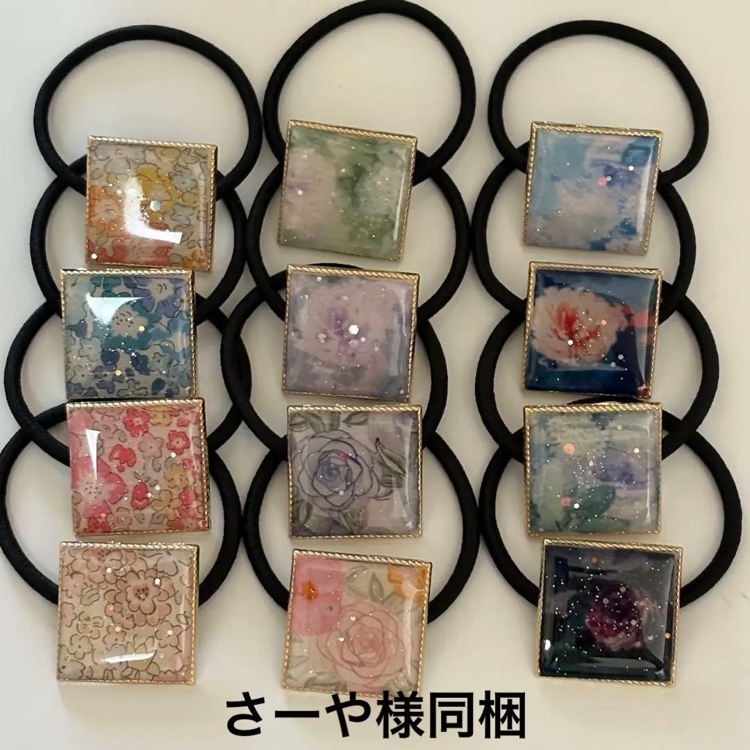 リバティ ハンドメイド ヘアゴム12個26