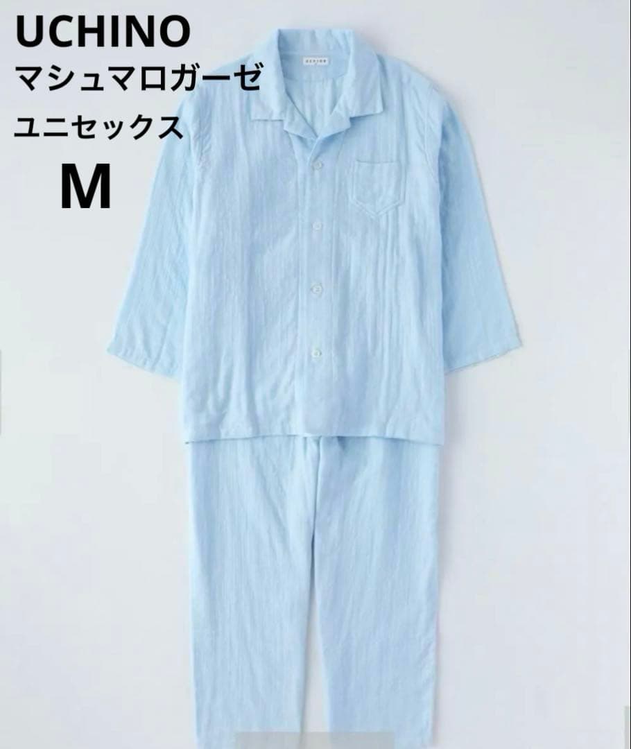 新品　UCHINO マシュマロガーゼ　チューリップ様用