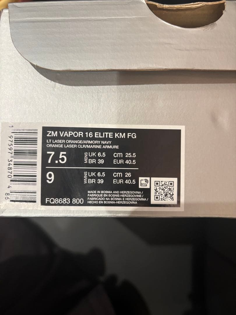 ナイキ ズーム マーキュリアル ヴェイパー16 エリートKM