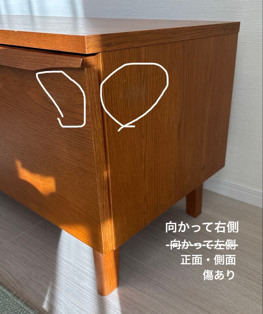 ウニコ　unico キルプ　木製 テレビ台 W150 引き出し付　テレビボード