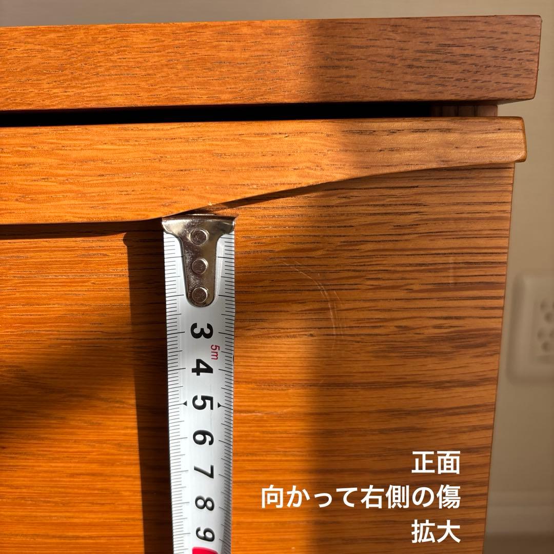 ウニコ　unico キルプ　木製 テレビ台 W150 引き出し付　テレビボード