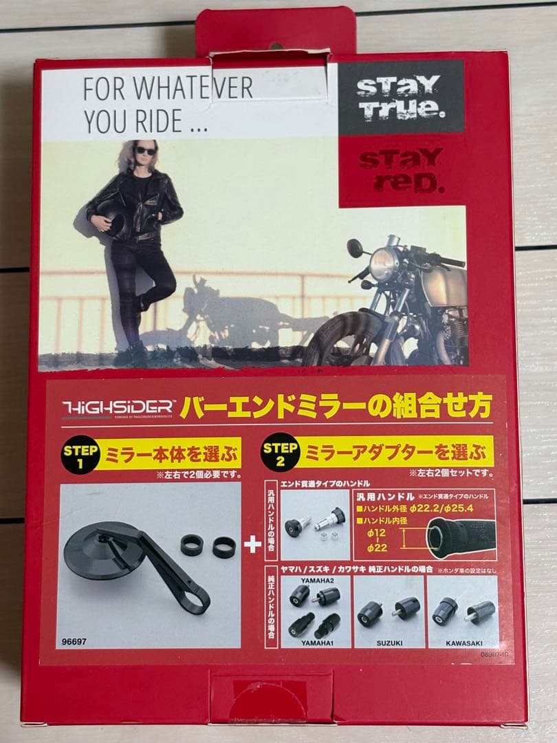 値下げ中！HIGHSIDER BAREND バイクミラーMONTANA2セット