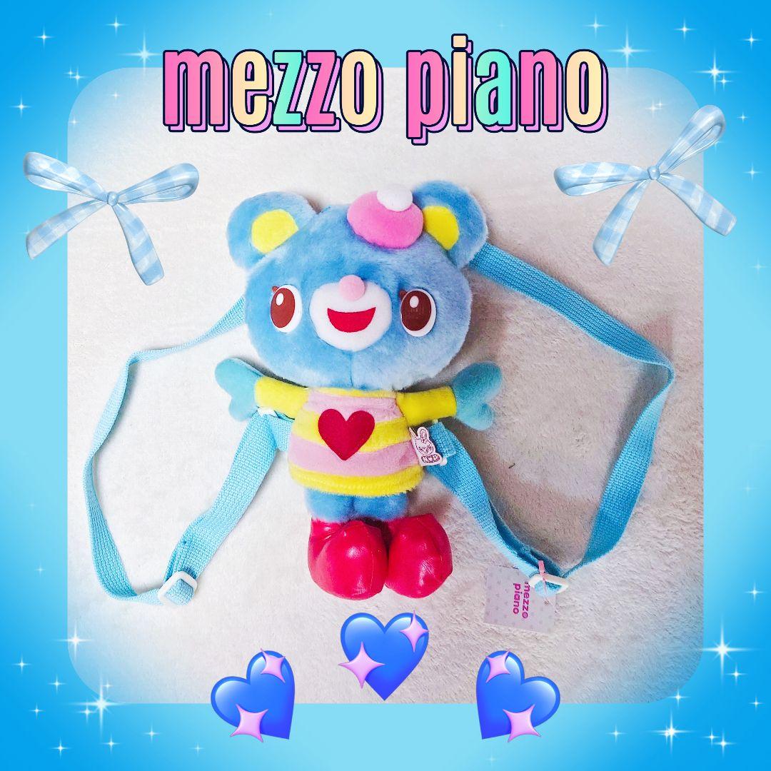 み*ん様 ❤メゾピアノ❤ミミポポ✨みみぽぽ✨バック✨リック✨平成レトロ✨ポポちゃ