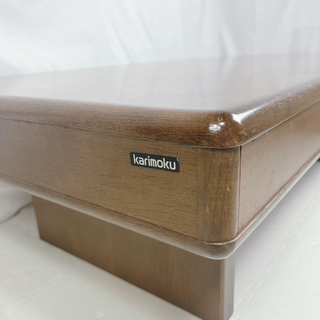 カリモク 引き出し付き 木製ダイニングテーブル ローテーブル ビンテージ
