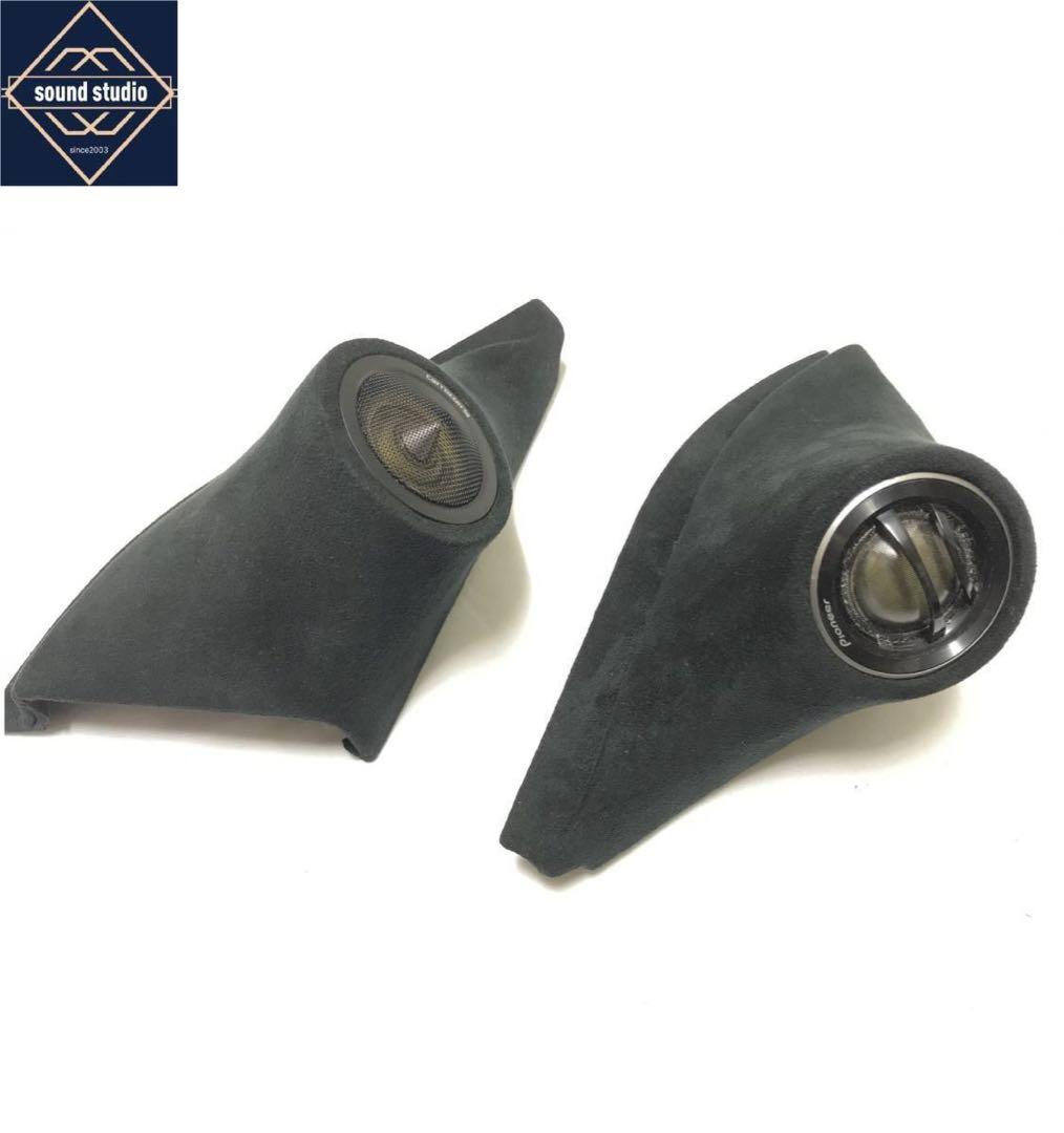 スイフトSWIFT ZC33SツイーターパネルTS-V173S、TS-V172A