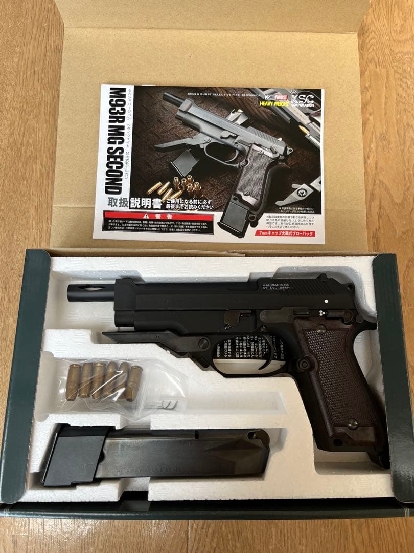 KSC M93R モデルガン ブラック