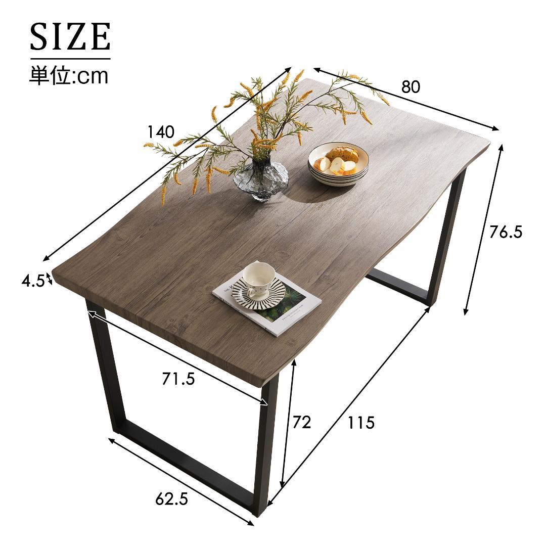 激安！超高級！ダイニングテーブル 食卓 幅140cm おしゃれ【テーブル単品】